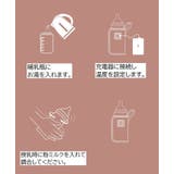 哺乳びんホルダー 哺乳瓶ウォーマー ミルクウォーマー | PlusNao | 詳細画像7 