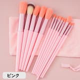 メイクブラシセット 13本セット 収納袋付き | PlusNao | 詳細画像12