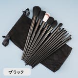 メイクブラシセット 13本セット 収納袋付き | PlusNao | 詳細画像15
