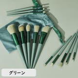 メイクブラシセット 13本セット 収納袋付き | PlusNao | 詳細画像9