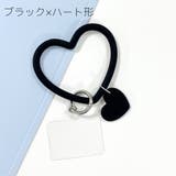 リングストラップ スマホストラップ スマホリング | PlusNao | 詳細画像15