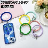 リングストラップ スマホ ブレスレット | PlusNao | 詳細画像1 