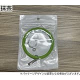 リングストラップ スマホ ブレスレット | PlusNao | 詳細画像11 