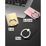 スマホリング 単品 1個 | PlusNao | 詳細画像12