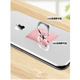 スマホリング 単品 1個 | PlusNao | 詳細画像5