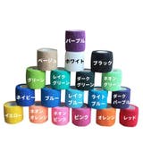 伸縮テープ 自着性 スポーツ | PlusNao | 詳細画像8 