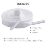 靴紐 靴ひも シューズ用品 | PlusNao | 詳細画像9
