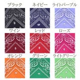 バンダナ レディース メンズ | PlusNao | 詳細画像19 