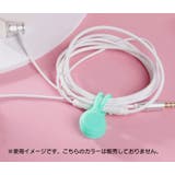 ケーブルクリップ コードクリップ 4個セット | PlusNao | 詳細画像10