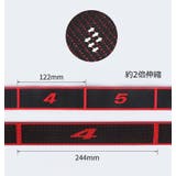 ストレッチバンド ストラップバンド 8段階 | PlusNao | 詳細画像13