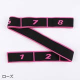 ストレッチバンド ストラップバンド 8段階 | PlusNao | 詳細画像15