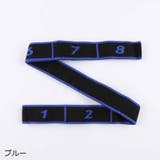 ストレッチバンド ストラップバンド 8段階 | PlusNao | 詳細画像17