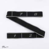 ストレッチバンド ストラップバンド 8段階 | PlusNao | 詳細画像18