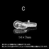 鼻パッド ノーズパッド 10ペアセット | PlusNao | 詳細画像4 