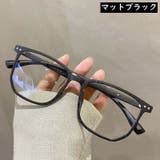 伊達メガネ ファッションメガネ 男女兼用 | PlusNao | 詳細画像10