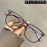 伊達メガネ ファッションメガネ 男女兼用 | PlusNao | 詳細画像11