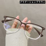 伊達メガネ ファッションメガネ 男女兼用 | PlusNao | 詳細画像9