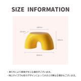 子ども用 スツール キッズ | PlusNao | 詳細画像17