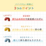 子ども用 スツール キッズ | PlusNao | 詳細画像2