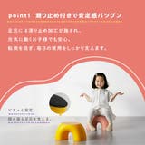 子ども用 スツール キッズ | PlusNao | 詳細画像3
