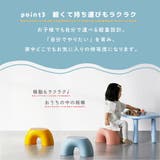 子ども用 スツール キッズ | PlusNao | 詳細画像5