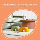 子ども用 スツール キッズ | PlusNao | 詳細画像6