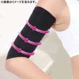 二の腕シェイパー 二の腕サポーター 両腕用 | PlusNao | 詳細画像4 