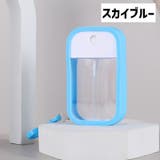 アトマイザー スプレーボトル カード型 | PlusNao | 詳細画像10