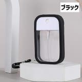 アトマイザー スプレーボトル カード型 | PlusNao | 詳細画像13