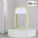 アトマイザー スプレーボトル カード型 | PlusNao | 詳細画像18