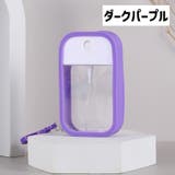 アトマイザー スプレーボトル カード型 | PlusNao | 詳細画像20