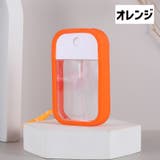 アトマイザー スプレーボトル カード型 | PlusNao | 詳細画像6