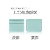 カードケース クレジットカードケース 薄型 | PlusNao | 詳細画像11