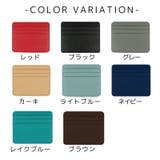 カードケース クレジットカードケース 薄型 | PlusNao | 詳細画像19