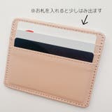 カードケース クレジットカードケース 薄型 | PlusNao | 詳細画像5