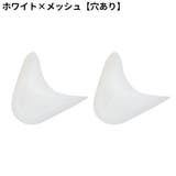 つま先保護カバー 左右セット レディース | PlusNao | 詳細画像10