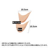 つま先保護カバー 左右セット レディース | PlusNao | 詳細画像13