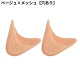 つま先保護カバー 左右セット レディース | PlusNao | 詳細画像9