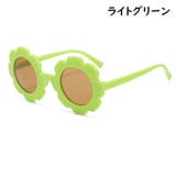 サングラス キッズ 子供 | PlusNao | 詳細画像10 