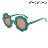 サングラス キッズ 子供 | PlusNao | 詳細画像4 