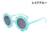 サングラス キッズ 子供 | PlusNao | 詳細画像5 
