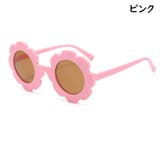 サングラス キッズ 子供 | PlusNao | 詳細画像7 