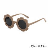 サングラス キッズ 子供 | PlusNao | 詳細画像14 