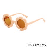 サングラス キッズ 子供 | PlusNao | 詳細画像3 