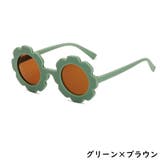 サングラス キッズ 子供 | PlusNao | 詳細画像8 