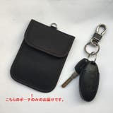 スマートキーケース キーポーチ 電波遮断ポーチ | PlusNao | 詳細画像2