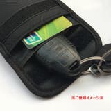 スマートキーケース キーポーチ 電波遮断ポーチ | PlusNao | 詳細画像4
