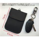 スマートキーケース キーポーチ 電波遮断ポーチ | PlusNao | 詳細画像9