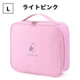 メディカルポーチ ファーストエイド 救急箱 | PlusNao | 詳細画像11