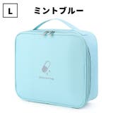 メディカルポーチ ファーストエイド 救急箱 | PlusNao | 詳細画像9